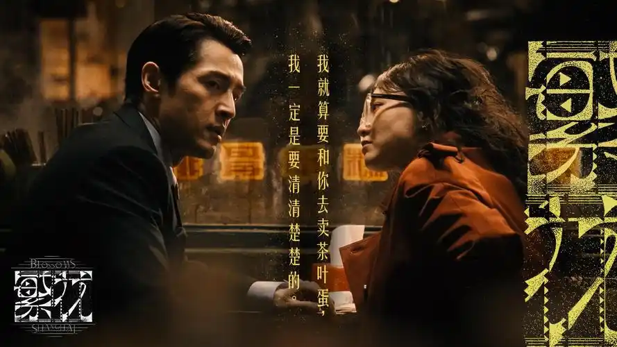 h动漫2026年度热播主视觉banner