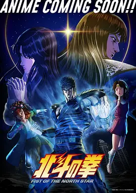 h动漫星轨之外封面
