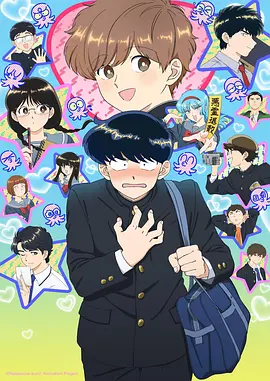 h动漫重生之我是漫画家封面