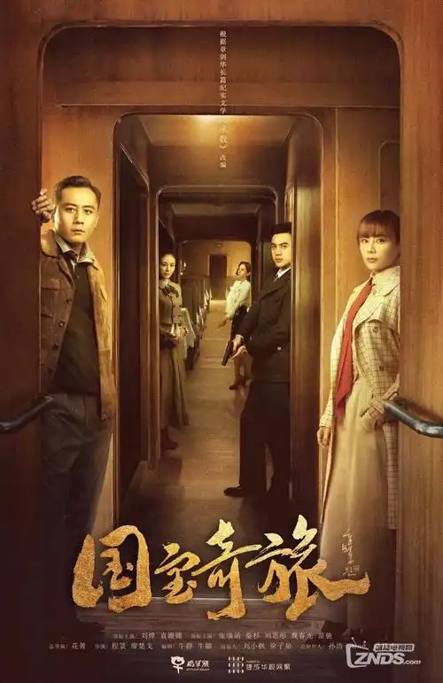 h动漫穿越成反派千金封面